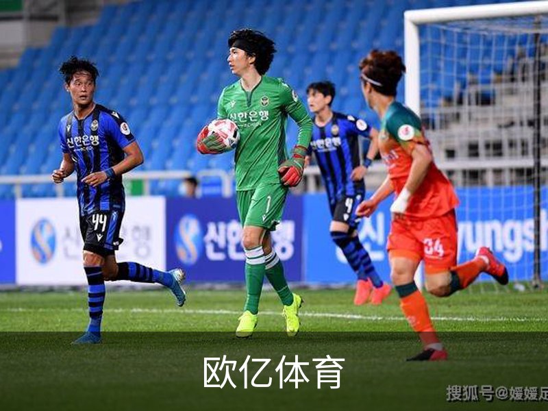 了解欧亿体育